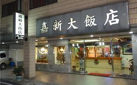 Jia Xin Hotel